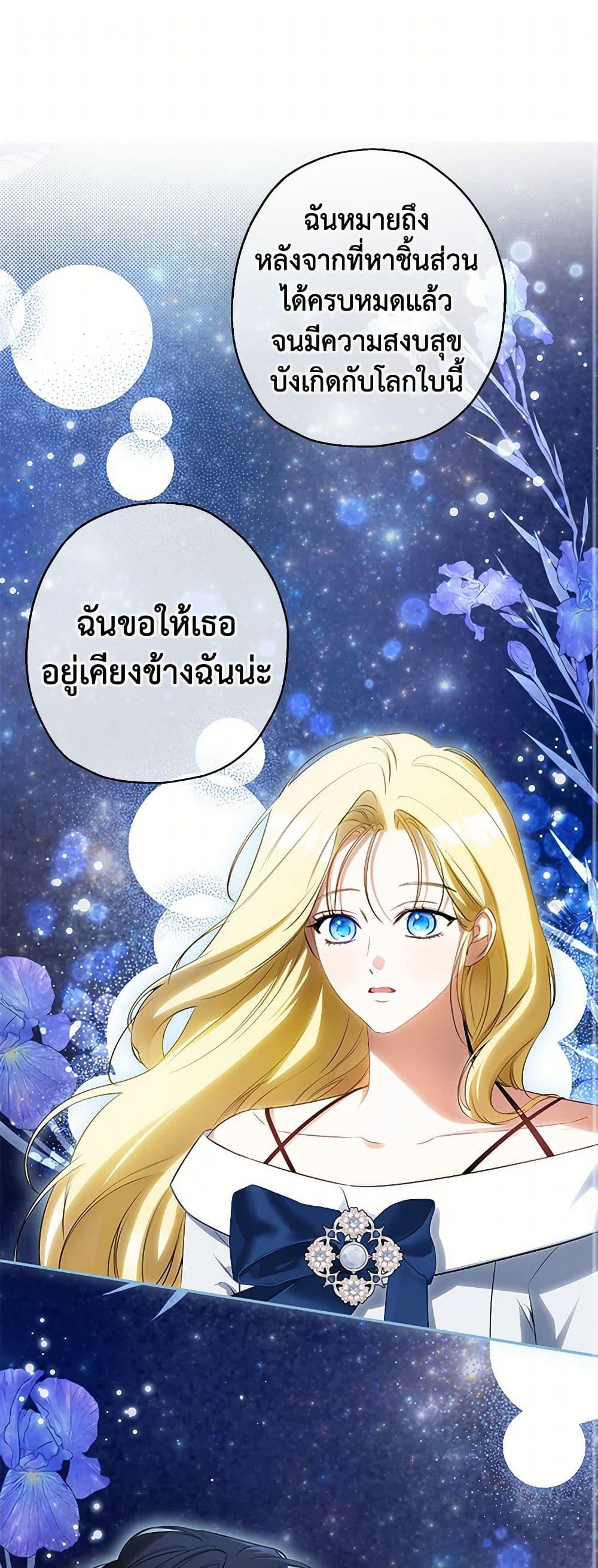 Manga-lc-com อ่านมังงะ อ่านการ์ตูน ออนไลน์ ฟรี I Think I’ve Been Possessed Somewhere ตอนที่ 1 2 3 4 5 6 7 8 9 10 11 12 13 14 ฟรี ไม่มีโฆษณา Manga-lc - อ่าน มังงะ อ่าน การ์ตูน ออนไลน์ อ่านมังงะ ฟรี