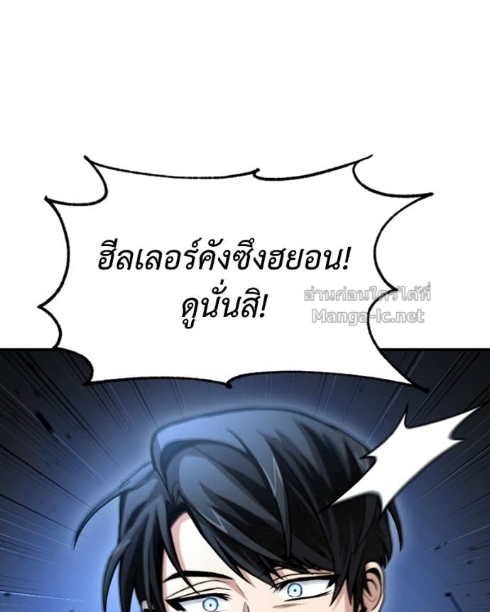 Doujin-Lc- อ่าน โดจิน มังฮวา เกาหลี ญี่ปุ่น จีน แปลไทย ฮีลเลอร์กำมะลอ ตอนที่ 1 2 3 4 5 6 7 8 9 10 11 12 13 14 ฟรี ไม่มีโฆษณา อ่าน โดจิน Manhwa เกาหลี ญี่ปุ่น จีน เรามีครบ คัดมาให้เน้นๆ โดจิน 18+ รับประกันความฟินโดย Doujin Lc
