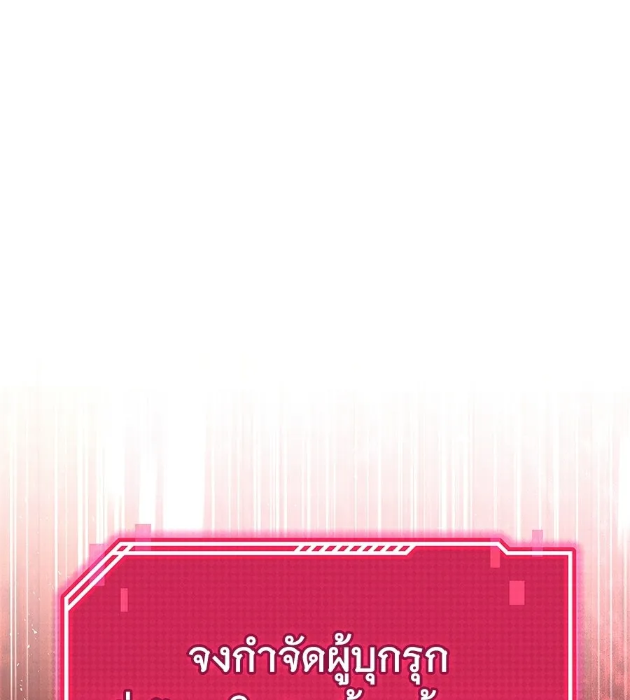 ถึกทนแทงก์แรงก์ C ตอนที่ 38 รูปที่ 19
