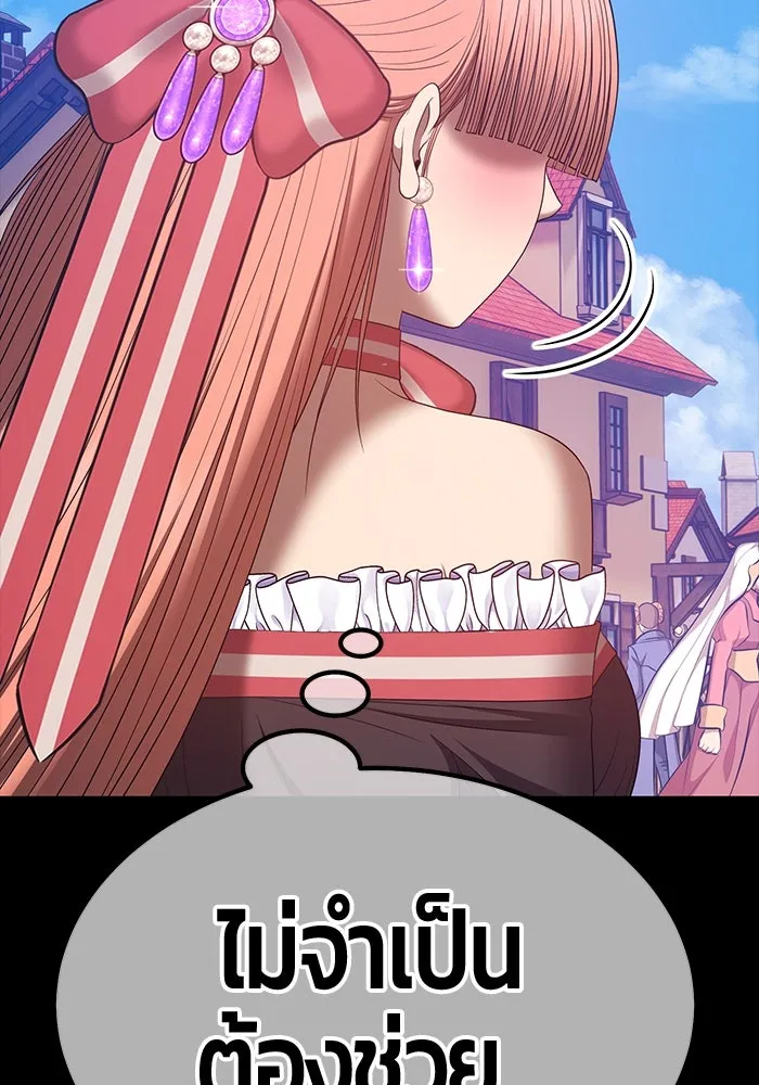 +99 ท่อนไม้พร้อมบวก ตอนที่ 78 รูปที่ 560