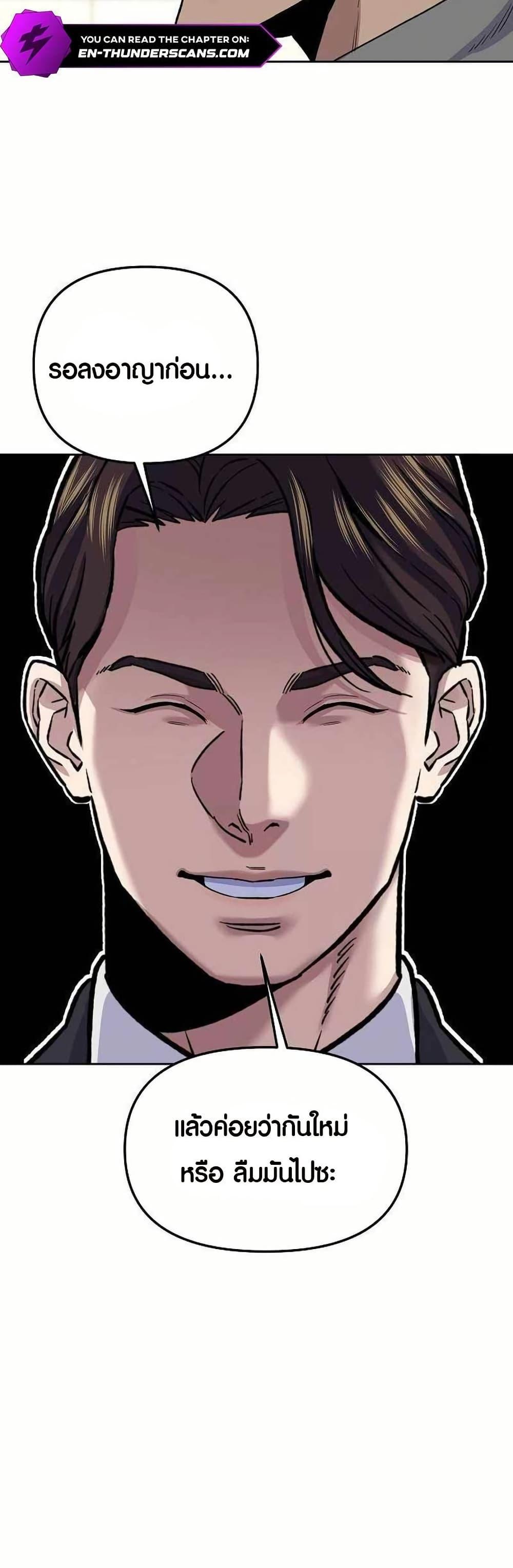 Manga-lc-com อ่านมังงะ อ่านการ์ตูน ออนไลน์ ฟรี Overpower Your Enemies by the Law ตอนที่ 1 2 3 4 5 6 7 8 9 10 11 12 13 14 ฟรี ไม่มีโฆษณา Manga-lc - อ่าน มังงะ อ่าน การ์ตูน ออนไลน์ อ่านมังงะ ฟรี