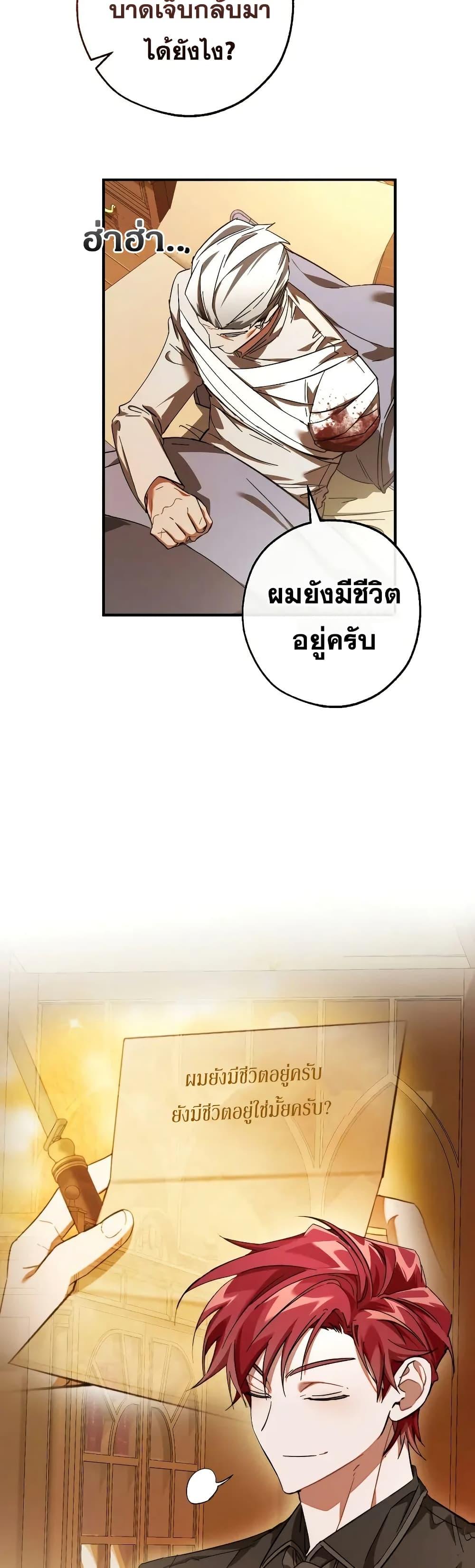 Manga-lc-com อ่านมังงะ อ่านการ์ตูน ออนไลน์ ฟรี TrashOfTheCo ตอนที่ 1 2 3 4 5 6 7 8 9 10 11 12 13 14 ฟรี ไม่มีโฆษณา Manga-lc - อ่าน มังงะ อ่าน การ์ตูน ออนไลน์ อ่านมังงะ ฟรี