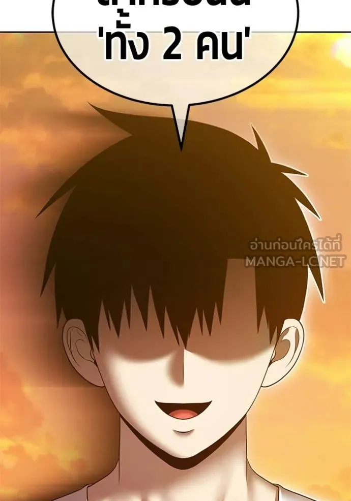 +99 ท่อนไม้ ตอนที่ 184 รูปที่ 361