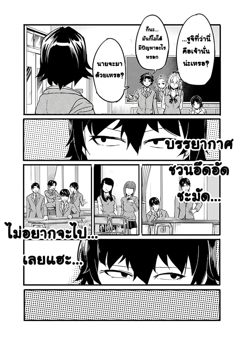 Manga-lc-com อ่านมังงะ อ่านการ์ตูน ออนไลน์ ฟรี Aru Hi Totsuzen Gal no Iinazuke ga Dekita ตอนที่ 1 2 3 4 5 6 7 8 9 10 11 12 13 14 ฟรี ไม่มีโฆษณา Manga-lc - อ่าน มังงะ อ่าน การ์ตูน ออนไลน์ อ่านมังงะ ฟรี