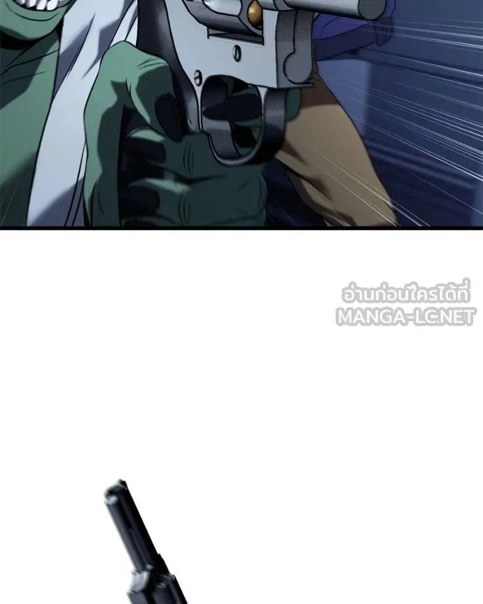 โทษที พื้นที่นี้ ตอนที่ 26 รูปที่ 46