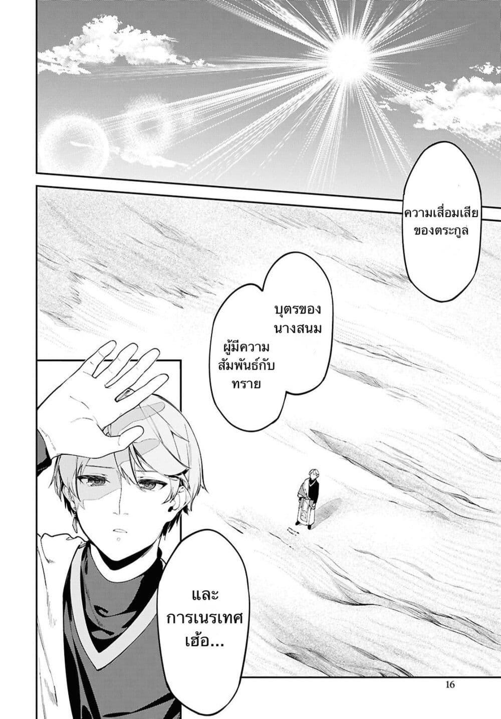 Manga-lc-com อ่านมังงะ อ่านการ์ตูน ออนไลน์ ฟรี Suna Mahou de Suna no Oukoku wo Tsukurou Sabaku ni Tsuihou Sareta kara Ganbatte Sokoku Ijou no Kokka wo Tatete Mita ตอนที่ 1 2 3 4 5 6 7 8 9 10 11 12 13 14 ฟรี ไม่มีโฆษณา Manga-lc - อ่าน มังงะ อ่าน การ์ตูน ออนไลน์ อ่านมังงะ ฟรี