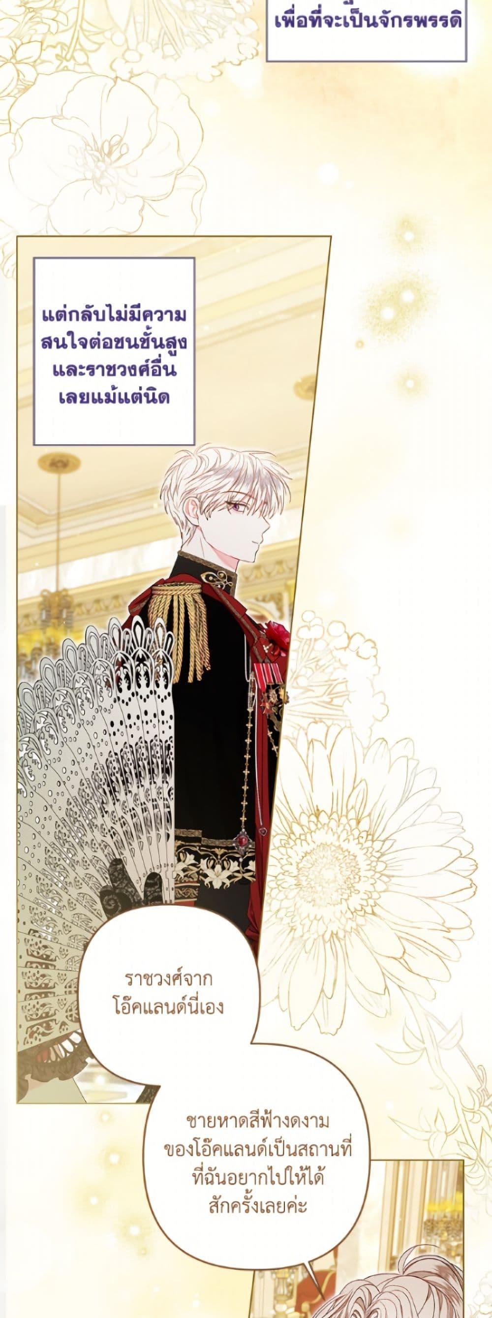 Manga-lc-com อ่านมังงะ อ่านการ์ตูน ออนไลน์ ฟรี The Princess Maid ตอนที่ 1 2 3 4 5 6 7 8 9 10 11 12 13 14 ฟรี ไม่มีโฆษณา Manga-lc - อ่าน มังงะ อ่าน การ์ตูน ออนไลน์ อ่านมังงะ ฟรี