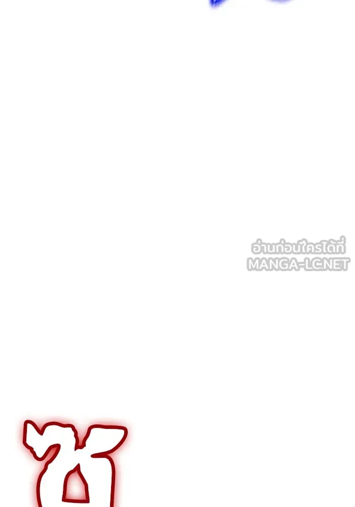 หลังวันสิ้นโลก ตอนที่ 84 รูปที่ 168