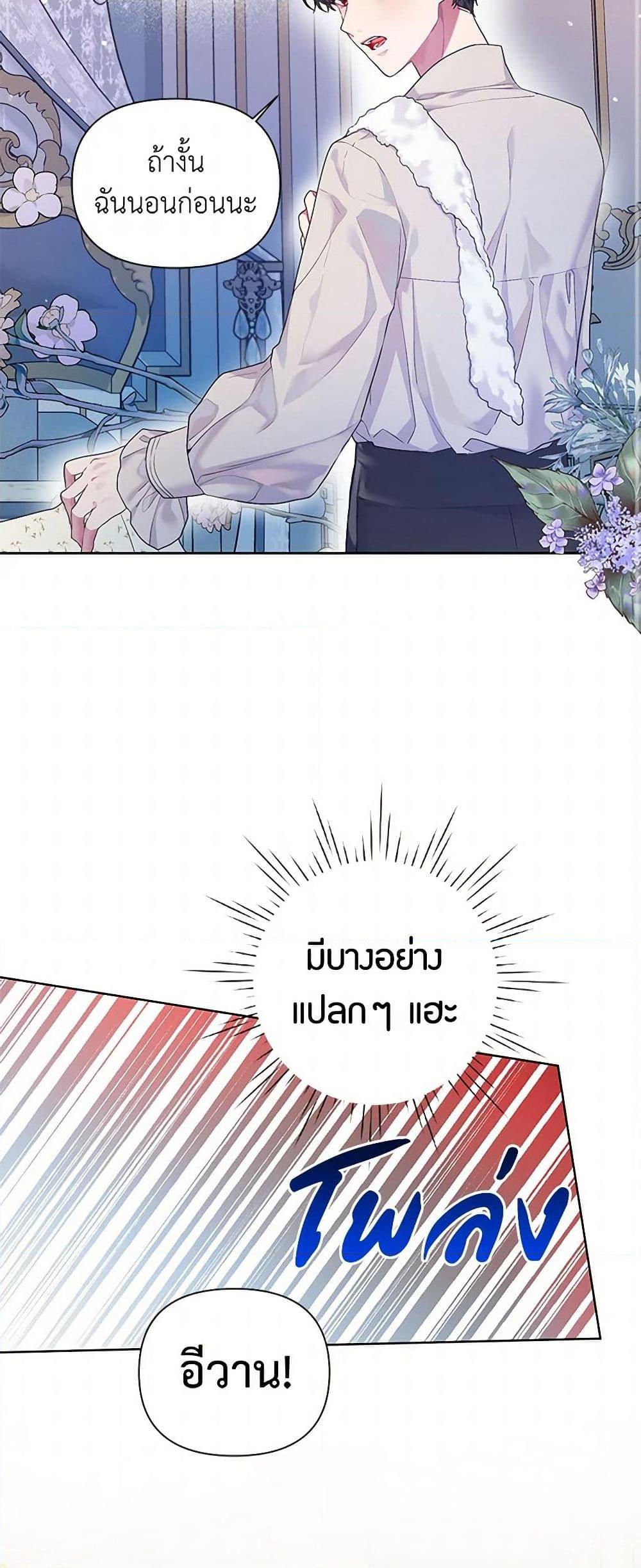 Manga-lc-com อ่านมังงะ อ่านการ์ตูน ออนไลน์ ฟรี The Archvillain’s Daughter-in-Law ตอนที่ 1 2 3 4 5 6 7 8 9 10 11 12 13 14 ฟรี ไม่มีโฆษณา Manga-lc - อ่าน มังงะ อ่าน การ์ตูน ออนไลน์ อ่านมังงะ ฟรี