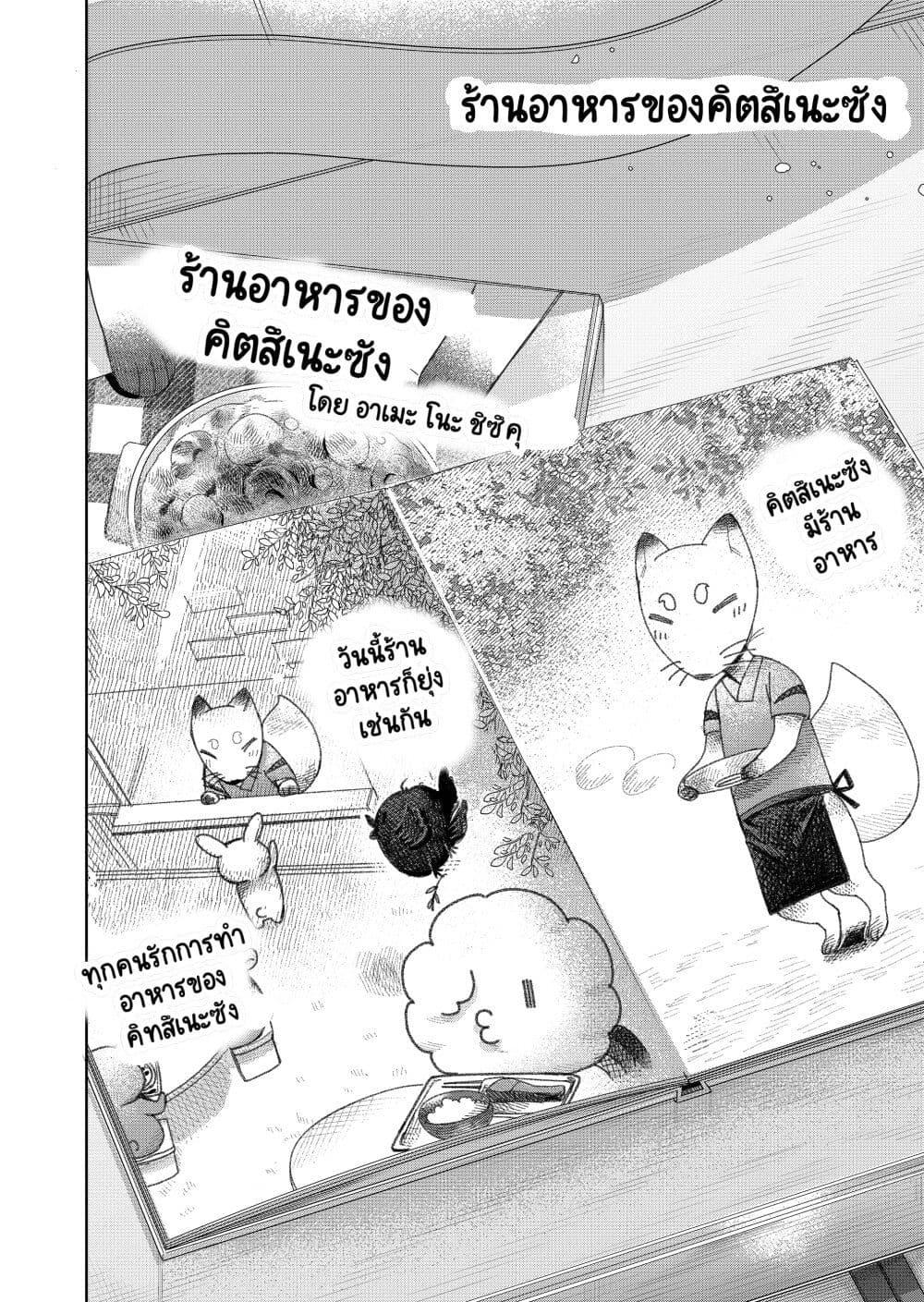 Manga-lc-com อ่านมังงะ อ่านการ์ตูน ออนไลน์ ฟรี Fui ni Arawareta Toshi no Hanareta Gimai no Hanashi ตอนที่ 1 2 3 4 5 6 7 8 9 10 11 12 13 14 ฟรี ไม่มีโฆษณา Manga-lc - อ่าน มังงะ อ่าน การ์ตูน ออนไลน์ อ่านมังงะ ฟรี