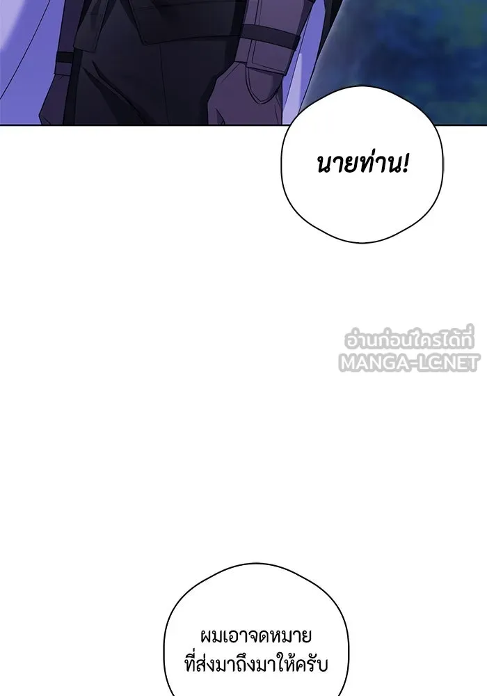 ขอวิธีส่งสามีลงนรก ตอนที่ 14 รูปที่ 99