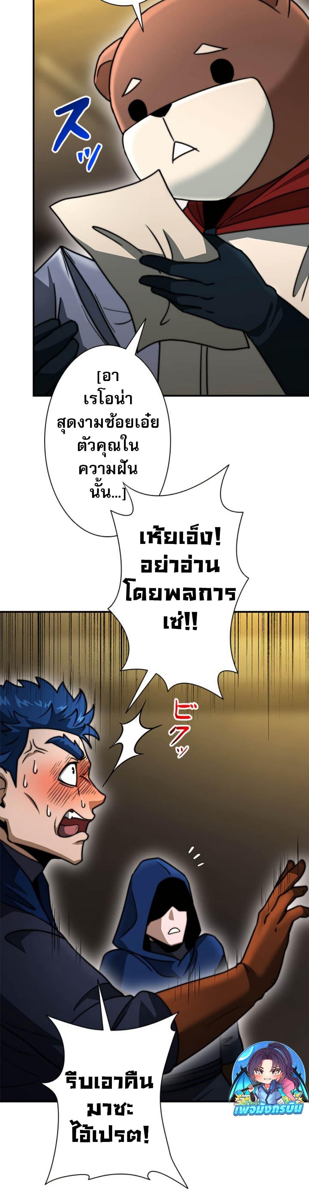 Manga-lc-com อ่านมังงะ อ่านการ์ตูน ออนไลน์ ฟรี Putting My Life on the Line, I Go All-in on Luck Enhancement ตอนที่ 1 2 3 4 5 6 7 8 9 10 11 12 13 14 ฟรี ไม่มีโฆษณา Manga-lc - อ่าน มังงะ อ่าน การ์ตูน ออนไลน์ อ่านมังงะ ฟรี