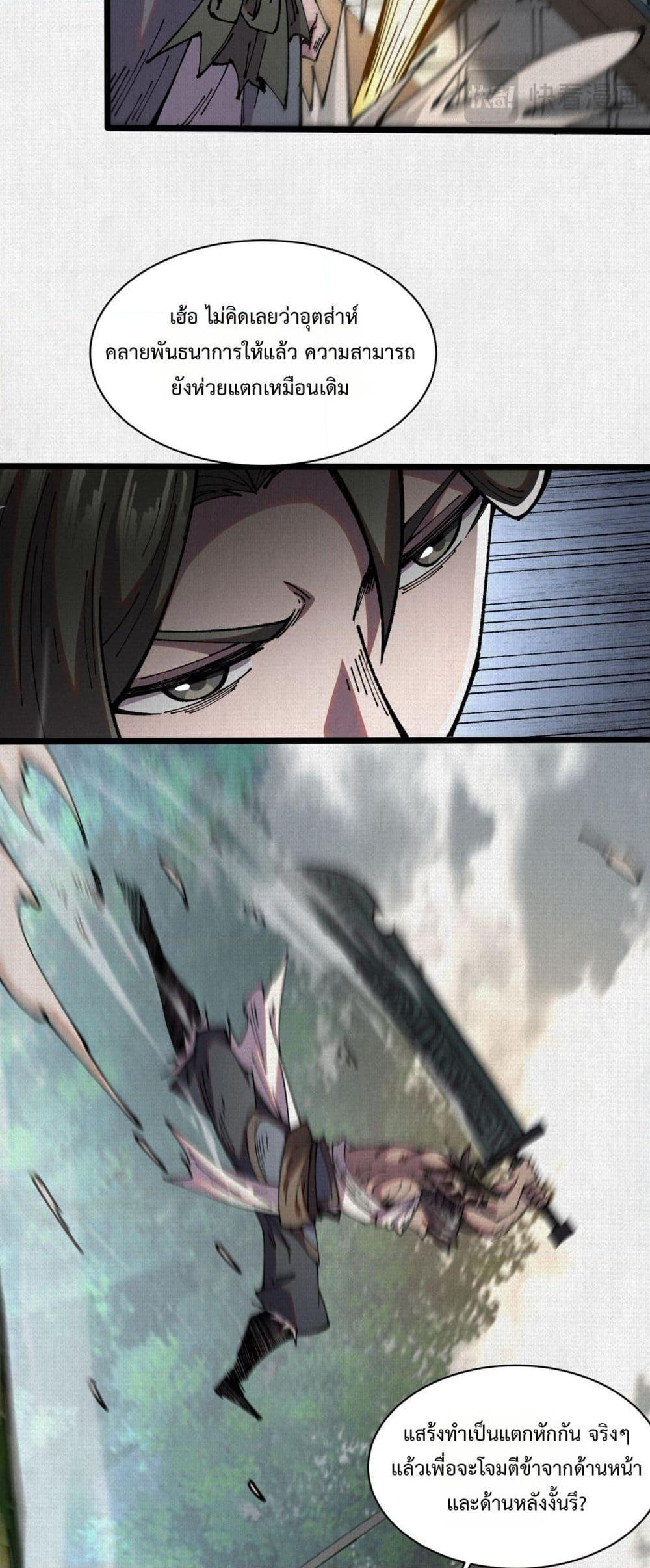 Manga-lc-com อ่านมังงะ อ่านการ์ตูน ออนไลน์ ฟรี Soul of Chi You ตอนที่ 1 2 3 4 5 6 7 8 9 10 11 12 13 14 ฟรี ไม่มีโฆษณา Manga-lc - อ่าน มังงะ อ่าน การ์ตูน ออนไลน์ อ่านมังงะ ฟรี