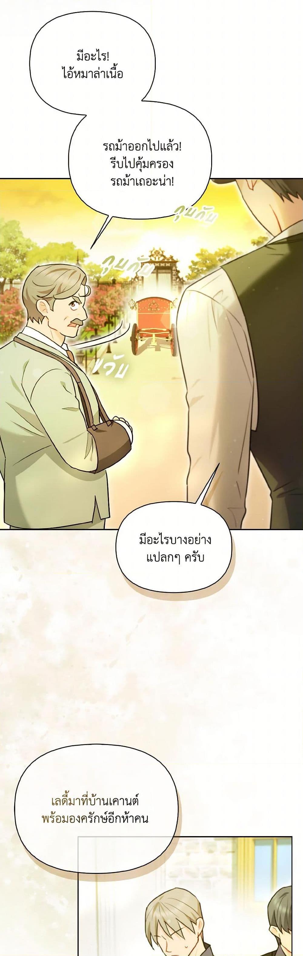 Manga-lc-com อ่านมังงะ อ่านการ์ตูน ออนไลน์ ฟรี I Possessed a Villainess, but I Wanna Raise Cats! ตอนที่ 1 2 3 4 5 6 7 8 9 10 11 12 13 14 ฟรี ไม่มีโฆษณา Manga-lc - อ่าน มังงะ อ่าน การ์ตูน ออนไลน์ อ่านมังงะ ฟรี