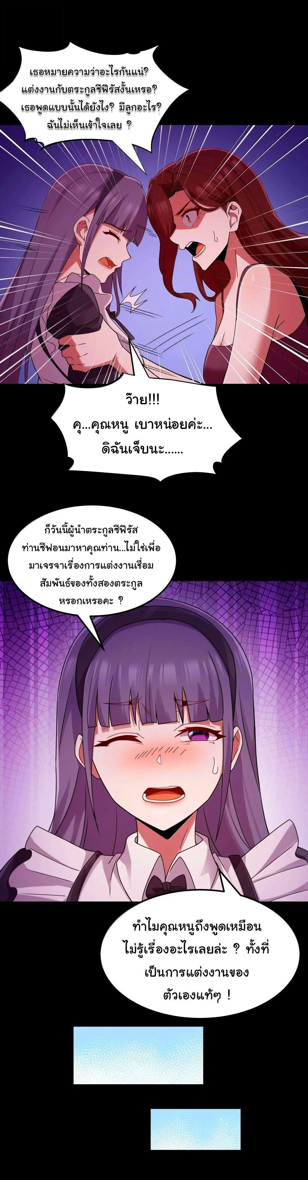 Manga-lc-com อ่านมังงะ อ่านการ์ตูน ออนไลน์ ฟรี This Hero is a Money Supremacist ตอนที่ 1 2 3 4 5 6 7 8 9 10 11 12 13 14 ฟรี ไม่มีโฆษณา Manga-lc - อ่าน มังงะ อ่าน การ์ตูน ออนไลน์ อ่านมังงะ ฟรี