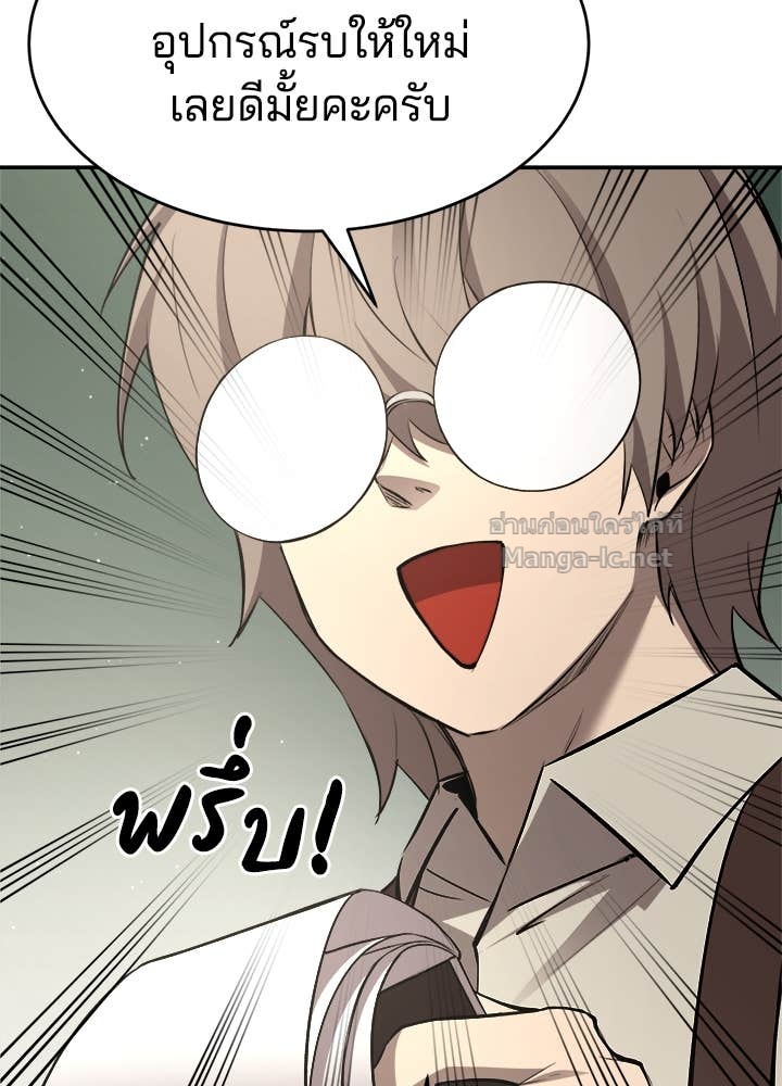 Doujin-Lc- อ่าน โดจิน มังฮวา เกาหลี ญี่ปุ่น จีน แปลไทย ผู้พิชิตเกมป้องกันฐาน ตอนที่ 1 2 3 4 5 6 7 8 9 10 11 12 13 14 ฟรี ไม่มีโฆษณา อ่าน โดจิน Manhwa เกาหลี ญี่ปุ่น จีน เรามีครบ คัดมาให้เน้นๆ โดจิน 18+ รับประกันความฟินโดย Doujin Lc