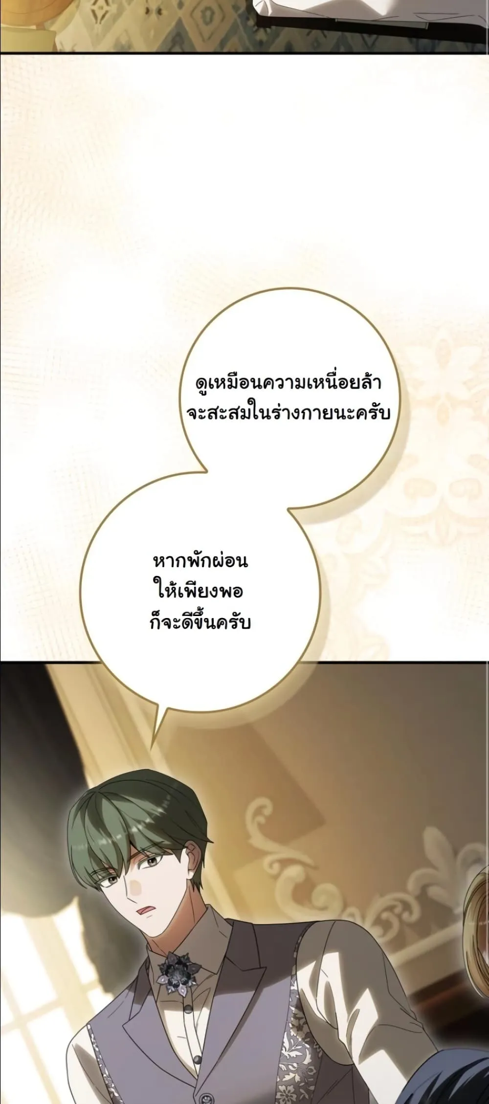 Manga-lc-com อ่านมังงะ อ่านการ์ตูน ออนไลน์ ฟรี I Bought the Villains With Money ตอนที่ 1 2 3 4 5 6 7 8 9 10 11 12 13 14 ฟรี ไม่มีโฆษณา Manga-lc - อ่าน มังงะ อ่าน การ์ตูน ออนไลน์ อ่านมังงะ ฟรี