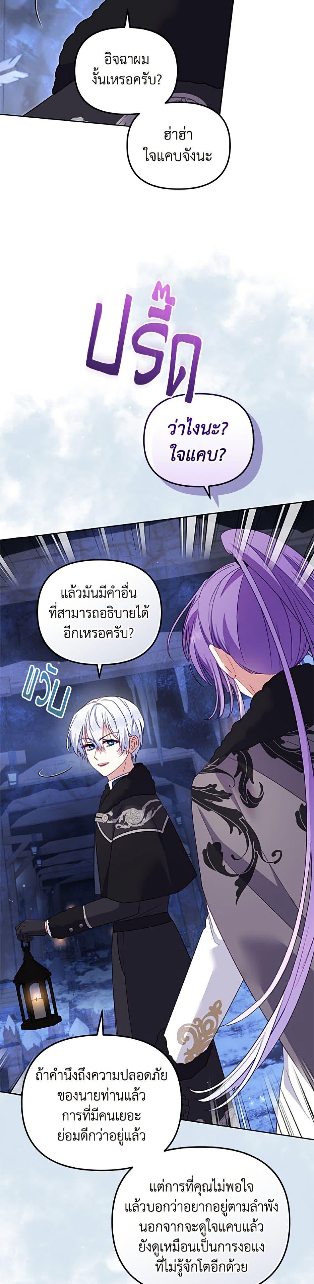 Manga-lc-com อ่านมังงะ อ่านการ์ตูน ออนไลน์ ฟรี I’m Being Raised by Villains ตอนที่ 1 2 3 4 5 6 7 8 9 10 11 12 13 14 ฟรี ไม่มีโฆษณา Manga-lc - อ่าน มังงะ อ่าน การ์ตูน ออนไลน์ อ่านมังงะ ฟรี