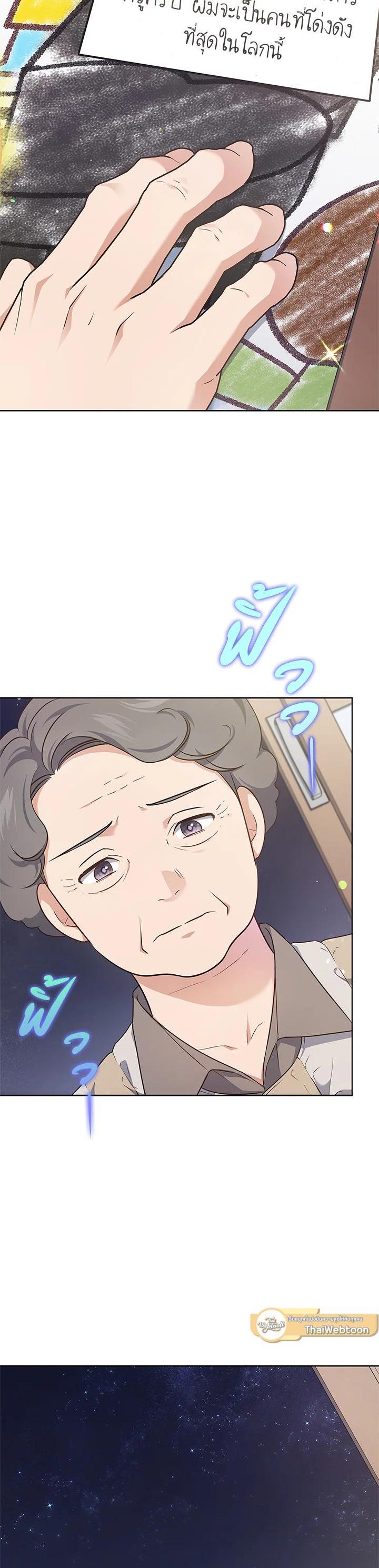 Manga-lc-com อ่านมังงะ อ่านการ์ตูน ออนไลน์ ฟรี In This Life, the Greatest Star in the Universe ตอนที่ 1 2 3 4 5 6 7 8 9 10 11 12 13 14 ฟรี ไม่มีโฆษณา Manga-lc - อ่าน มังงะ อ่าน การ์ตูน ออนไลน์ อ่านมังงะ ฟรี