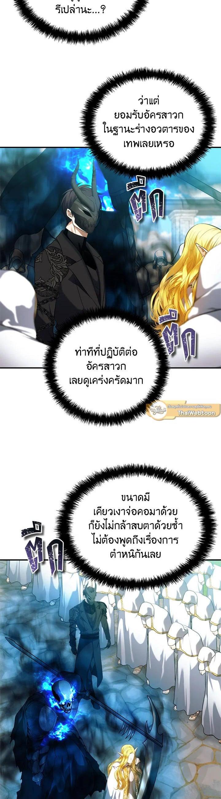Manga-lc-com อ่านมังงะ อ่านการ์ตูน ออนไลน์ ฟรี Second Life Ranker ตอนที่ 1 2 3 4 5 6 7 8 9 10 11 12 13 14 ฟรี ไม่มีโฆษณา Manga-lc - อ่าน มังงะ อ่าน การ์ตูน ออนไลน์ อ่านมังงะ ฟรี