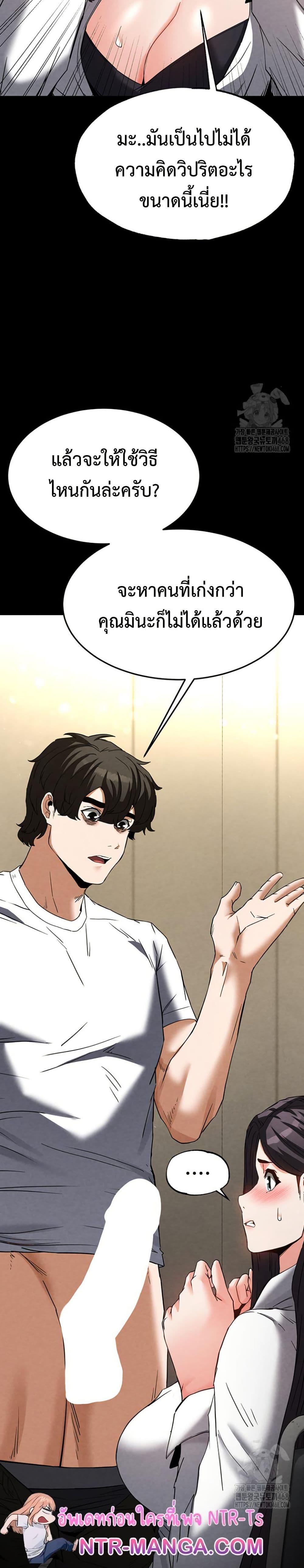 Doujin-Lc- อ่าน โดจิน มังฮวา เกาหลี ญี่ปุ่น จีน แปลไทย Human Scum ตอนที่ 1 2 3 4 5 6 7 8 9 10 11 12 13 14 ฟรี ไม่มีโฆษณา อ่าน โดจิน Manhwa เกาหลี ญี่ปุ่น จีน เรามีครบ คัดมาให้เน้นๆ โดจิน 18+ รับประกันความฟินโดย  Doujin Lc