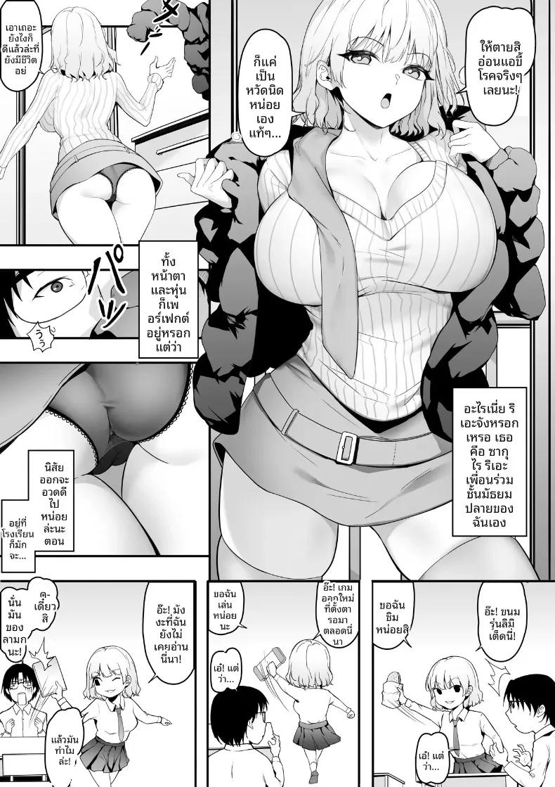 Doujin-Lc- อ่าน โดจิน มังฮวา เกาหลี ญี่ปุ่น จีน แปลไทย ไออุ่นความรักที่อุณหภูมิ 39.6 องศา ดีที่สุดเลย! (Gomu Gomu) ตอนที่ 1 2 3 4 5 6 7 8 9 10 11 12 13 14 ฟรี ไม่มีโฆษณา อ่าน โดจิน Manhwa เกาหลี ญี่ปุ่น จีน เรามีครบ คัดมาให้เน้นๆ โดจิน 18+ รับประกันความฟินโดย  Doujin Lc