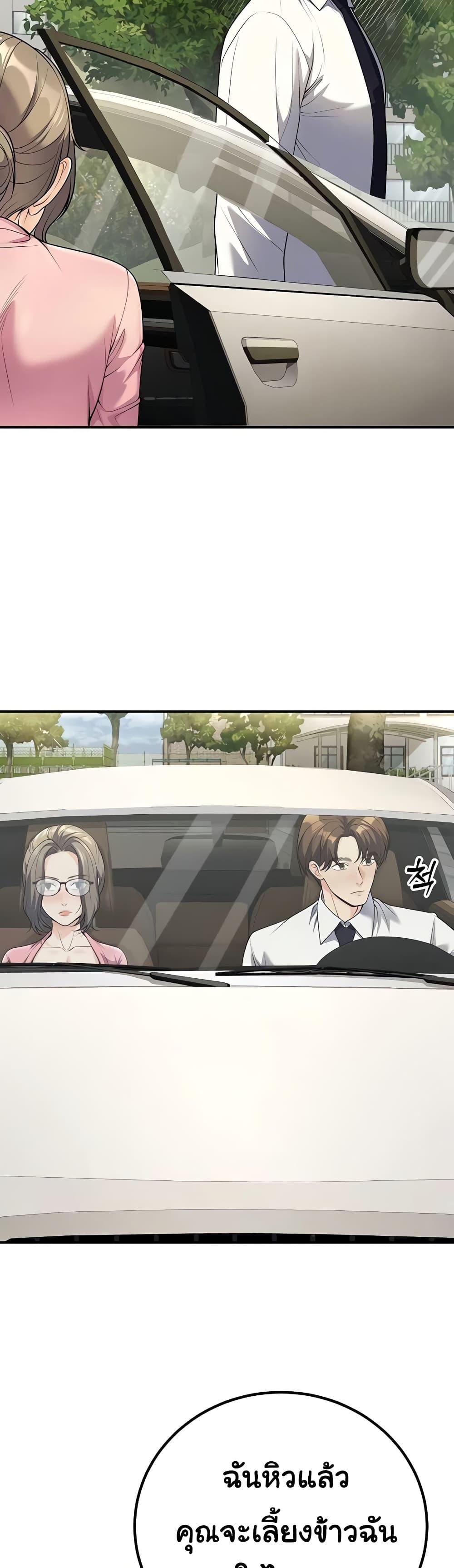 Doujin-Lc- อ่าน โดจิน มังฮวา เกาหลี ญี่ปุ่น จีน แปลไทย My Students Who Became Parents ตอนที่ 1 2 3 4 5 6 7 8 9 10 11 12 13 14 ฟรี ไม่มีโฆษณา อ่าน โดจิน Manhwa เกาหลี ญี่ปุ่น จีน เรามีครบ คัดมาให้เน้นๆ โดจิน 18+ รับประกันความฟินโดย  Doujin Lc