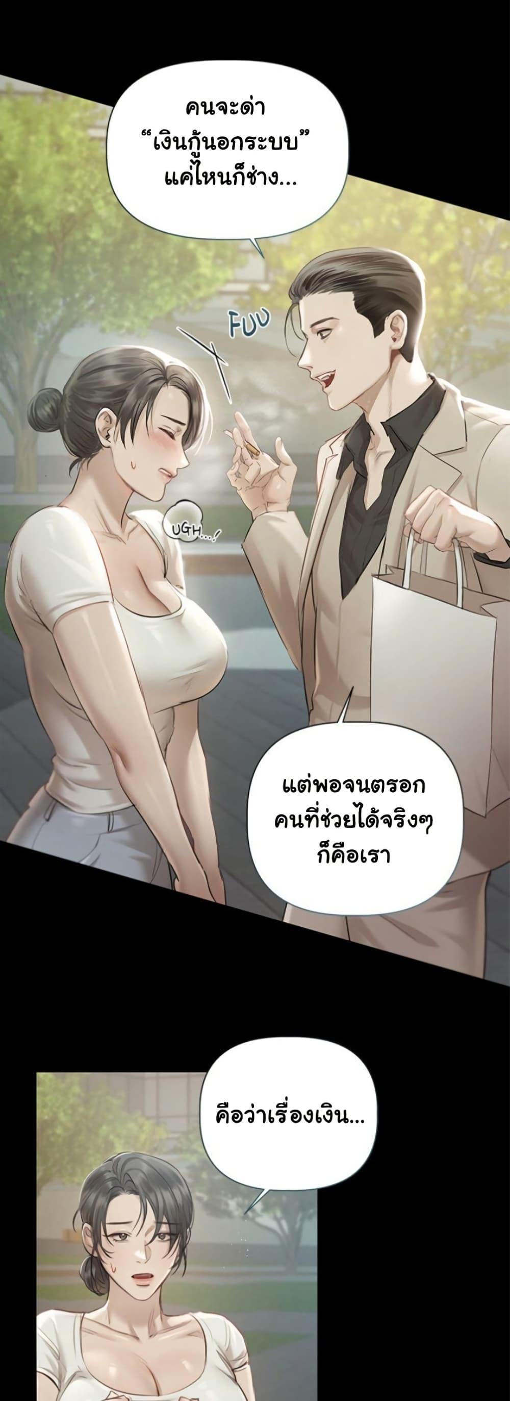 Doujin-Lc- อ่าน โดจิน มังฮวา เกาหลี ญี่ปุ่น จีน แปลไทย Slave to Poetry ตอนที่ 1 2 3 4 5 6 7 8 9 10 11 12 13 14 ฟรี ไม่มีโฆษณา อ่าน โดจิน Manhwa เกาหลี ญี่ปุ่น จีน เรามีครบ คัดมาให้เน้นๆ โดจิน 18+ รับประกันความฟินโดย  Doujin Lc