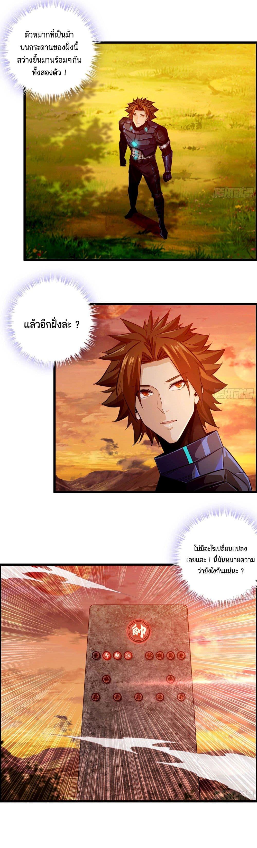 Manga-lc-com อ่านมังงะ อ่านการ์ตูน ออนไลน์ ฟรี I Dominate The Game ตอนที่ 1 2 3 4 5 6 7 8 9 10 11 12 13 14 ฟรี ไม่มีโฆษณา Manga-lc - อ่าน มังงะ อ่าน การ์ตูน ออนไลน์ อ่านมังงะ ฟรี