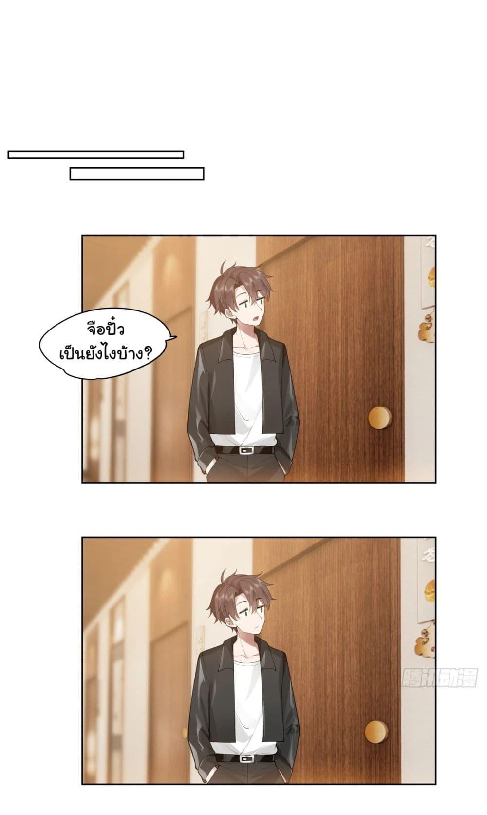 Manga-lc-com อ่านมังงะ อ่านการ์ตูน ออนไลน์ ฟรี I Really Don’t Want to be Reborn ตอนที่ 1 2 3 4 5 6 7 8 9 10 11 12 13 14 ฟรี ไม่มีโฆษณา Manga-lc - อ่าน มังงะ อ่าน การ์ตูน ออนไลน์ อ่านมังงะ ฟรี