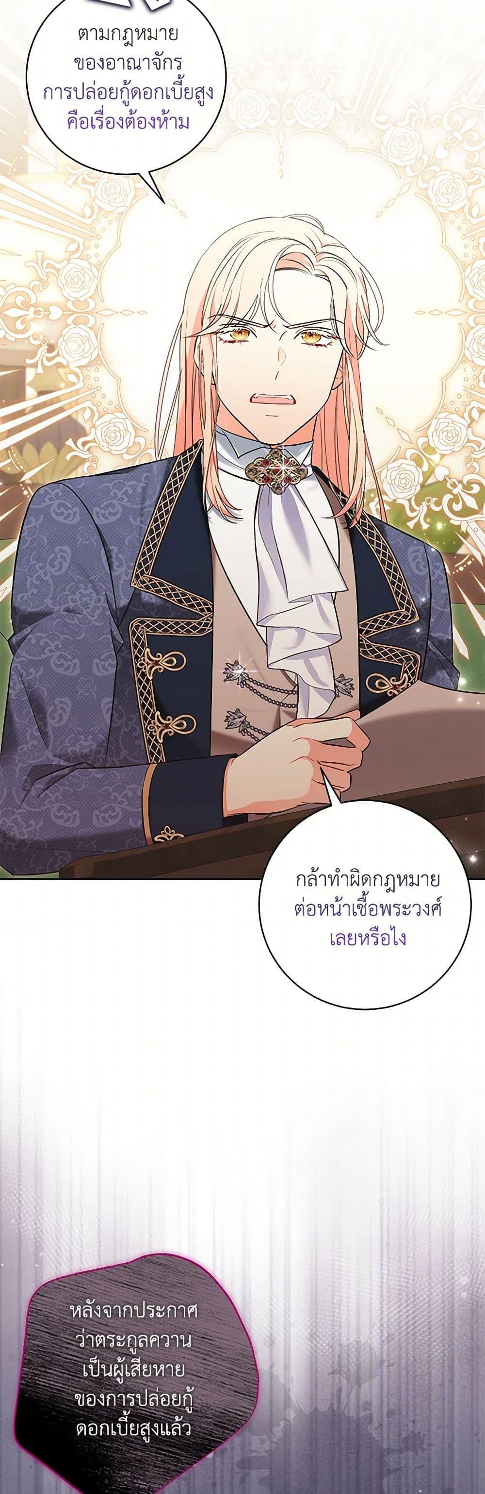 Manga-lc-com อ่านมังงะ อ่านการ์ตูน ออนไลน์ ฟรี The Wicked Ladies in Waiting ตอนที่ 1 2 3 4 5 6 7 8 9 10 11 12 13 14 ฟรี ไม่มีโฆษณา Manga-lc - อ่าน มังงะ อ่าน การ์ตูน ออนไลน์ อ่านมังงะ ฟรี