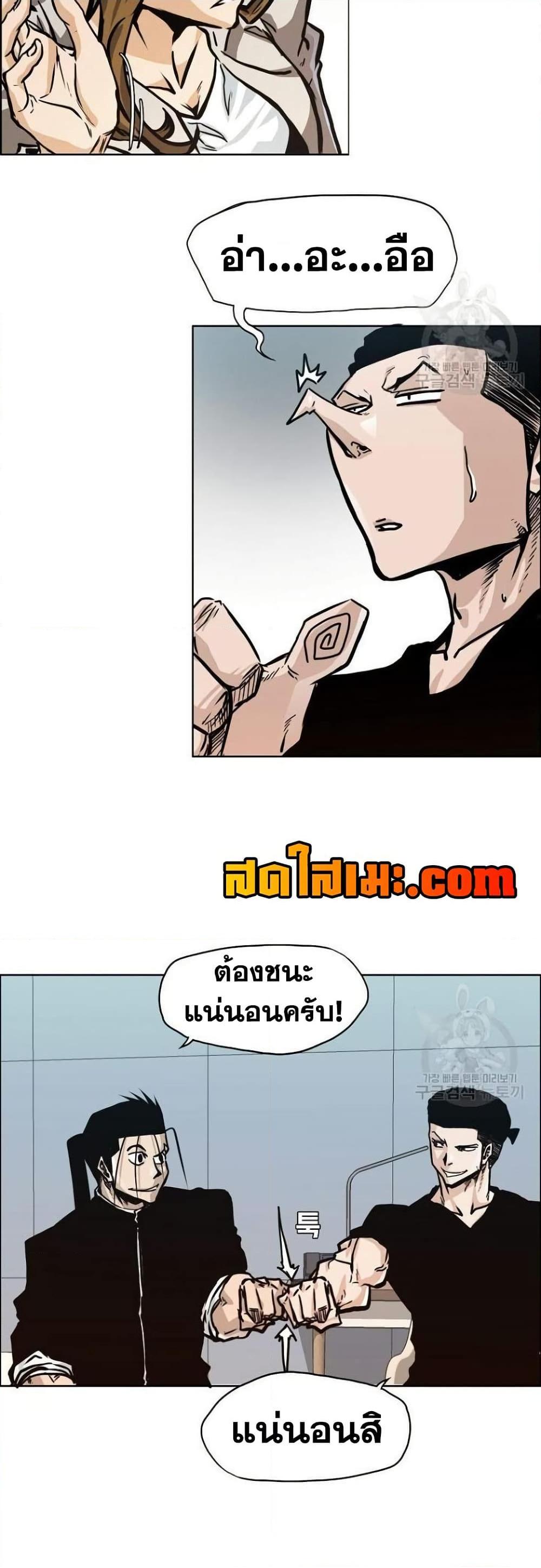 Manga-lc-com อ่านมังงะ อ่านการ์ตูน ออนไลน์ ฟรี Boss in School ตอนที่ 1 2 3 4 5 6 7 8 9 10 11 12 13 14 ฟรี ไม่มีโฆษณา Manga-lc - อ่าน มังงะ อ่าน การ์ตูน ออนไลน์ อ่านมังงะ ฟรี