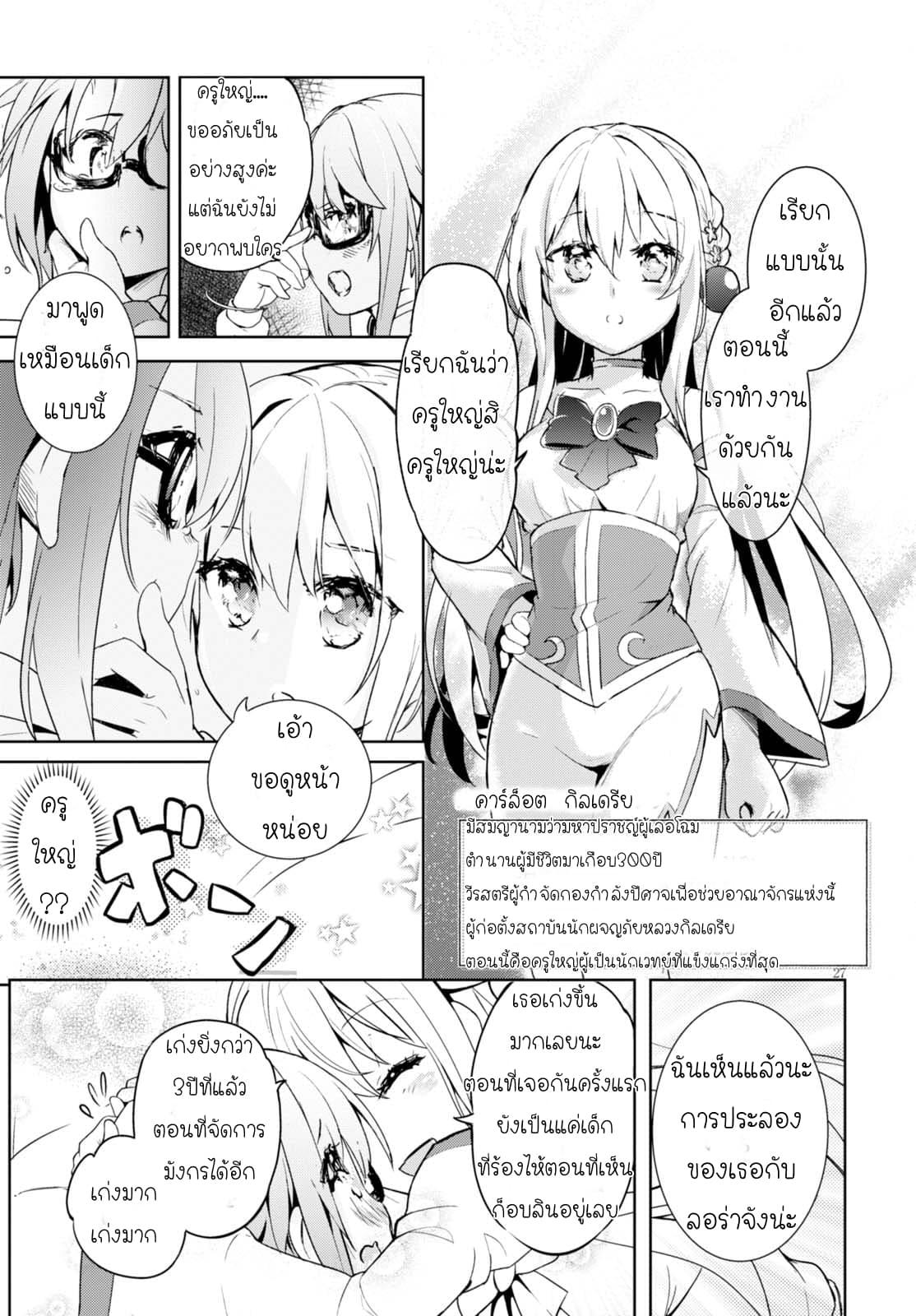 Manga-lc-com อ่านมังงะ อ่านการ์ตูน ออนไลน์ ฟรี Kenshi o Mezashite Nyugaku Shitanoni Maho Tekisei 9999 Nandesukedo! ตอนที่ 1 2 3 4 5 6 7 8 9 10 11 12 13 14 ฟรี ไม่มีโฆษณา Manga-lc - อ่าน มังงะ อ่าน การ์ตูน ออนไลน์ อ่านมังงะ ฟรี
