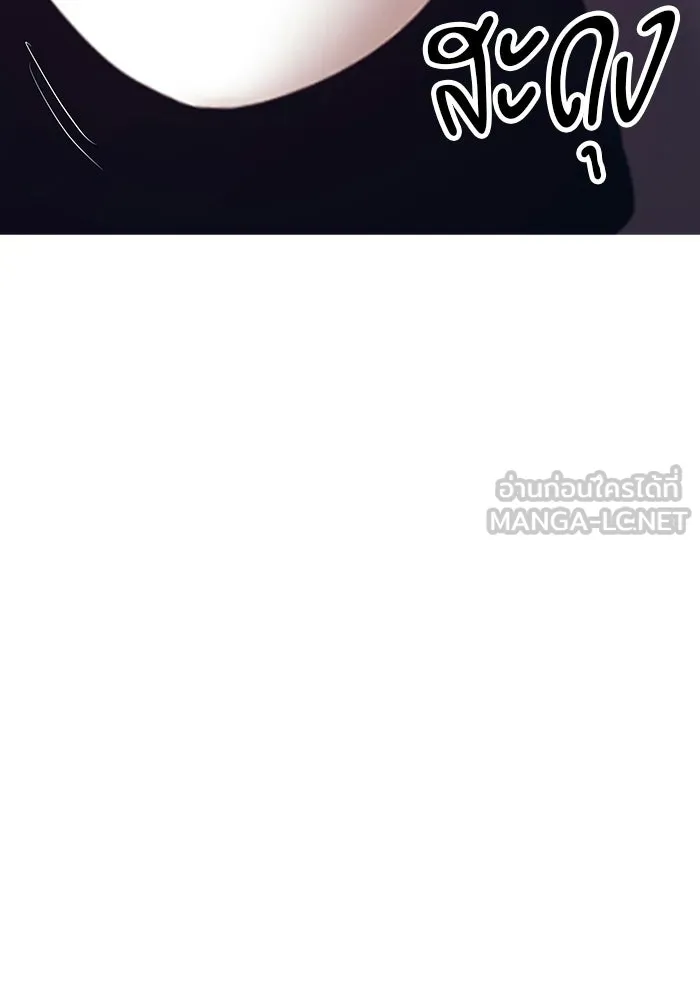 +99 ท่อนไม้พร้อมบวก ตอนที่ 118 ฮันซารัง (1) รูปที่ 189