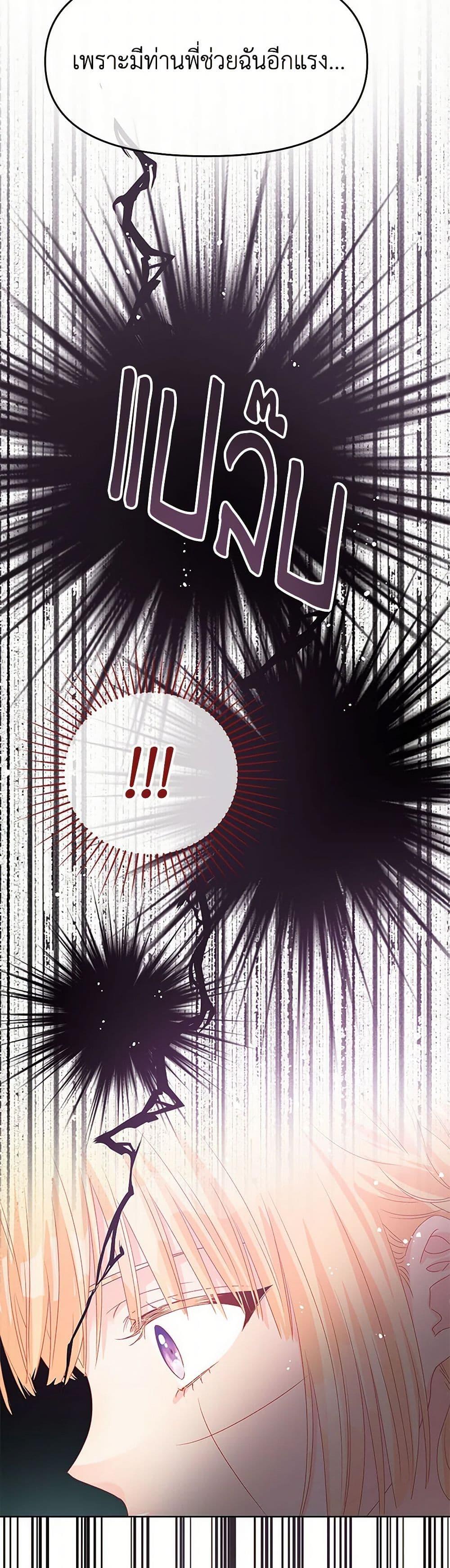 Manga-lc-com อ่านมังงะ อ่านการ์ตูน ออนไลน์ ฟรี Don’t Concern Yourself With That Book ตอนที่ 1 2 3 4 5 6 7 8 9 10 11 12 13 14 ฟรี ไม่มีโฆษณา Manga-lc - อ่าน มังงะ อ่าน การ์ตูน ออนไลน์ อ่านมังงะ ฟรี