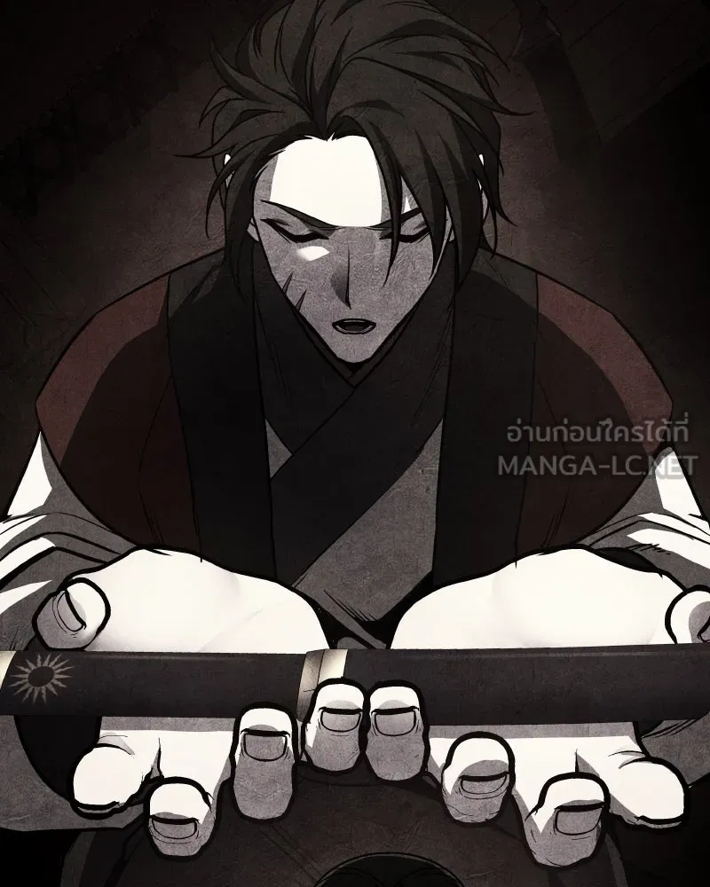 เกิดอีกทีเป็นว่าที่ประมุขลัทธิมาร ตอนที่ 105 รูปที่ 141