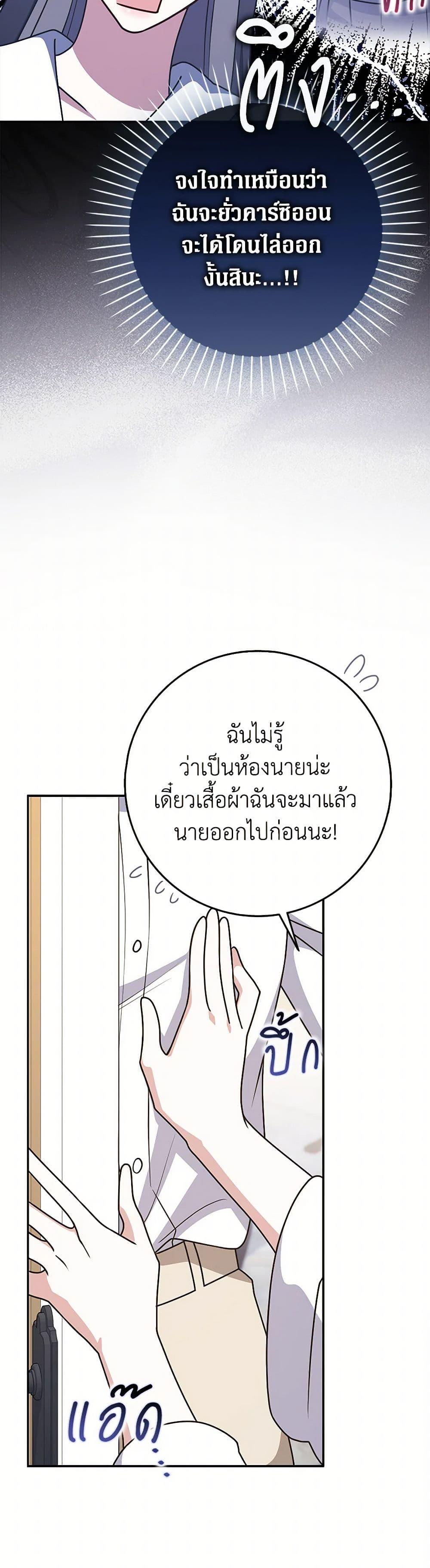Manga-lc-com อ่านมังงะ อ่านการ์ตูน ออนไลน์ ฟรี Friends Shouldn’t Act This Way ตอนที่ 1 2 3 4 5 6 7 8 9 10 11 12 13 14 ฟรี ไม่มีโฆษณา Manga-lc - อ่าน มังงะ อ่าน การ์ตูน ออนไลน์ อ่านมังงะ ฟรี