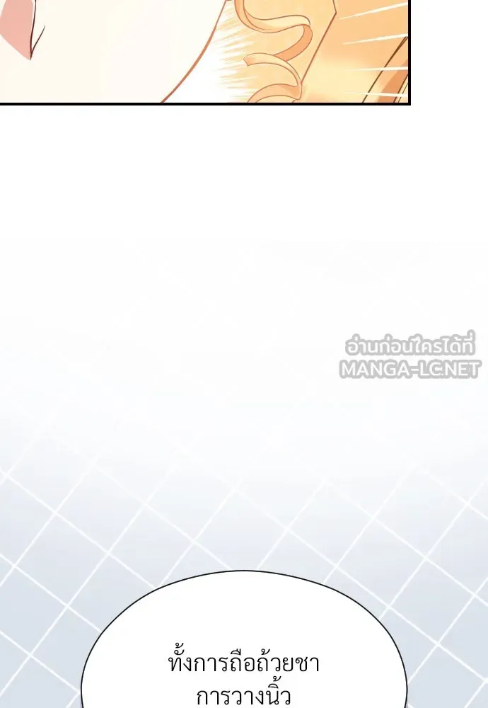 จักรพรรดิคลั่งรักที่เด็กกว่าฉันพันปี ตอนที่ 30 รูปที่ 102