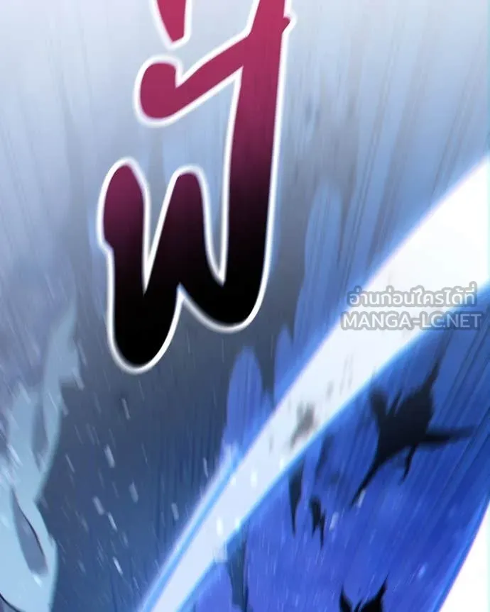 โทษที พื้นที่นี้ ตอนที่ 42 รูปที่ 109