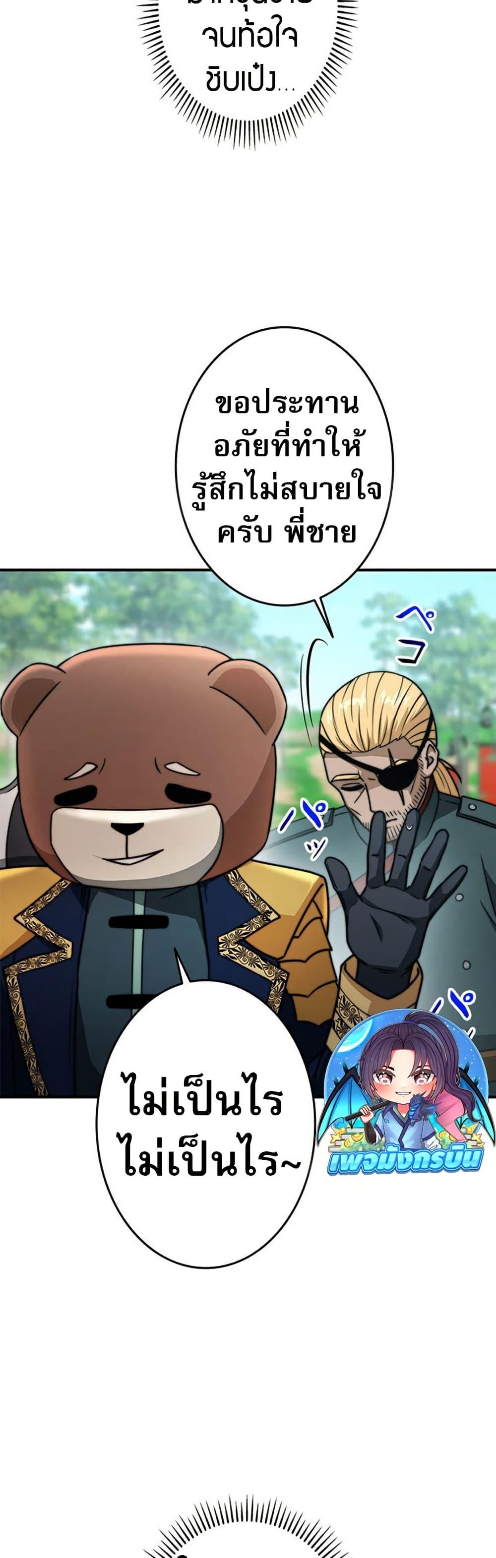 Manga-lc-com อ่านมังงะ อ่านการ์ตูน ออนไลน์ ฟรี Putting My Life on the Line, I Go All-in on Luck Enhancement ตอนที่ 1 2 3 4 5 6 7 8 9 10 11 12 13 14 ฟรี ไม่มีโฆษณา Manga-lc - อ่าน มังงะ อ่าน การ์ตูน ออนไลน์ อ่านมังงะ ฟรี