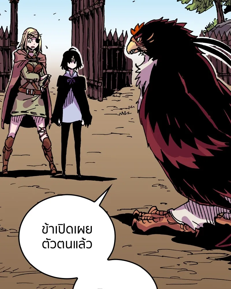 เคลวาเทส อสูรจอมราชัน ตอนที่ 22 การเคลื่อนทัพของบอเรท (1) รูปที่ 7