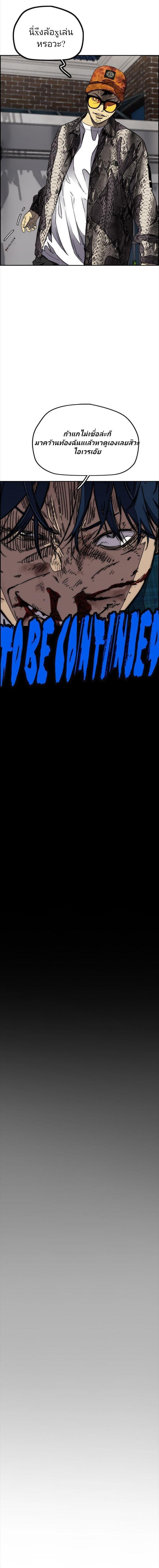 Manga-lc-com อ่านมังงะ อ่านการ์ตูน ออนไลน์ ฟรี Wind Breaker ปั่นสู้ฝัน ตอนที่ 1 2 3 4 5 6 7 8 9 10 11 12 13 14 ฟรี ไม่มีโฆษณา Manga-lc - อ่าน มังงะ อ่าน การ์ตูน ออนไลน์ อ่านมังงะ ฟรี