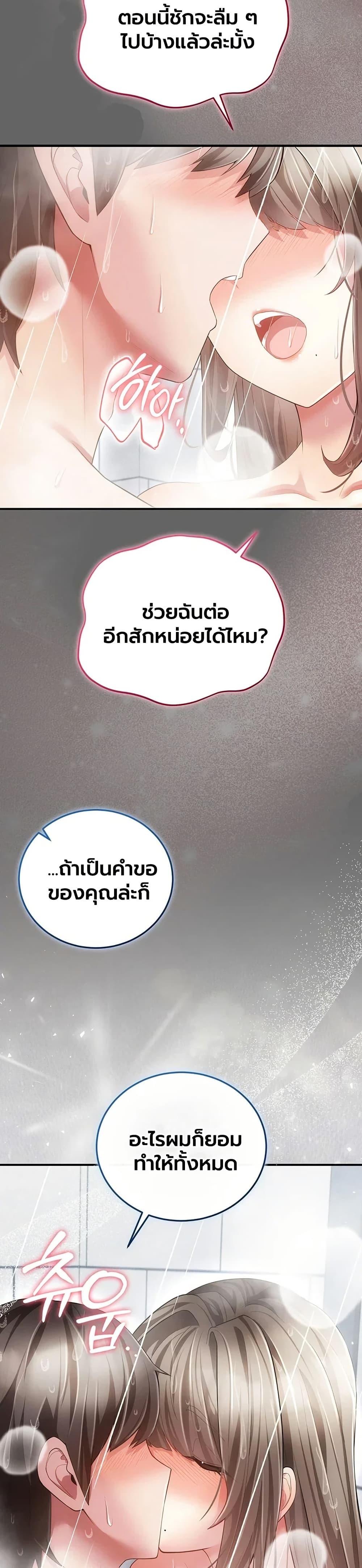 Doujin-Lc- อ่าน โดจิน มังฮวา เกาหลี ญี่ปุ่น จีน แปลไทย A Secret Married ตอนที่ 1 2 3 4 5 6 7 8 9 10 11 12 13 14 ฟรี ไม่มีโฆษณา อ่าน โดจิน Manhwa เกาหลี ญี่ปุ่น จีน เรามีครบ คัดมาให้เน้นๆ โดจิน 18+ รับประกันความฟินโดย  Doujin Lc
