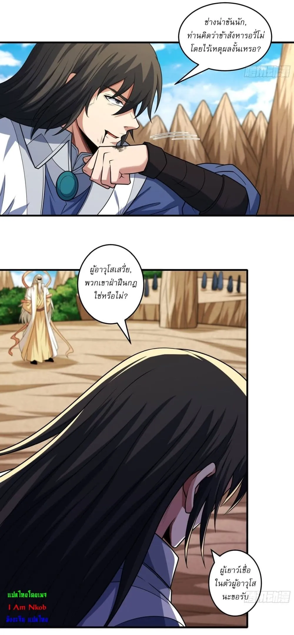 Manga-lc-com อ่านมังงะ อ่านการ์ตูน ออนไลน์ ฟรี God of Martial Arts ตอนที่ 1 2 3 4 5 6 7 8 9 10 11 12 13 14 ฟรี ไม่มีโฆษณา Manga-lc - อ่าน มังงะ อ่าน การ์ตูน ออนไลน์ อ่านมังงะ ฟรี