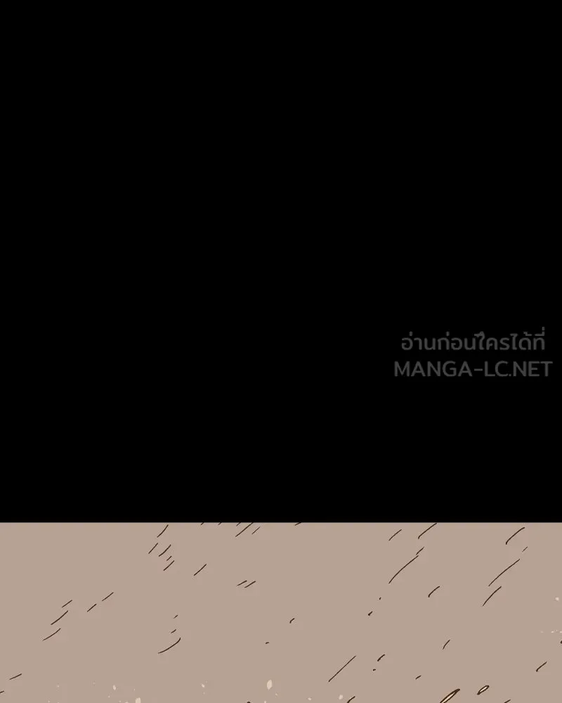 เคลวาเทส อสูรจอมราชัน ตอนที่ 48 มัลโก้กับเดรล (2) รูปที่ 81