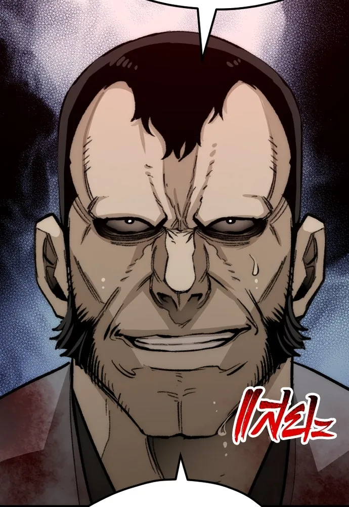 เส้นทางสู่เทพมาร ตอนที่ 31 รูปที่ 151