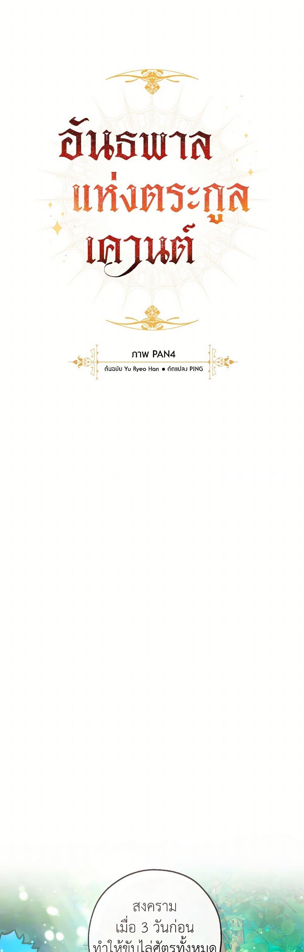 Manga-lc-com อ่านมังงะ อ่านการ์ตูน ออนไลน์ ฟรี Trash of the Count’s Family ตอนที่ 1 2 3 4 5 6 7 8 9 10 11 12 13 14 ฟรี ไม่มีโฆษณา Manga-lc - อ่าน มังงะ อ่าน การ์ตูน ออนไลน์ อ่านมังงะ ฟรี