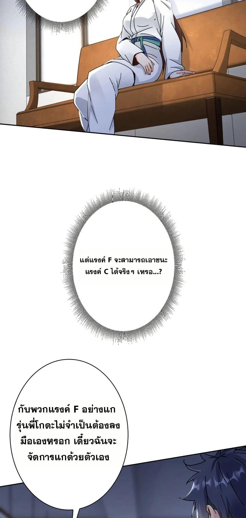 Manga-lc-com อ่านมังงะ อ่านการ์ตูน ออนไลน์ ฟรี Aiming for Maximal Level in a Post-Apocalyptic World ตอนที่ 1 2 3 4 5 6 7 8 9 10 11 12 13 14 ฟรี ไม่มีโฆษณา Manga-lc - อ่าน มังงะ อ่าน การ์ตูน ออนไลน์ อ่านมังงะ ฟรี