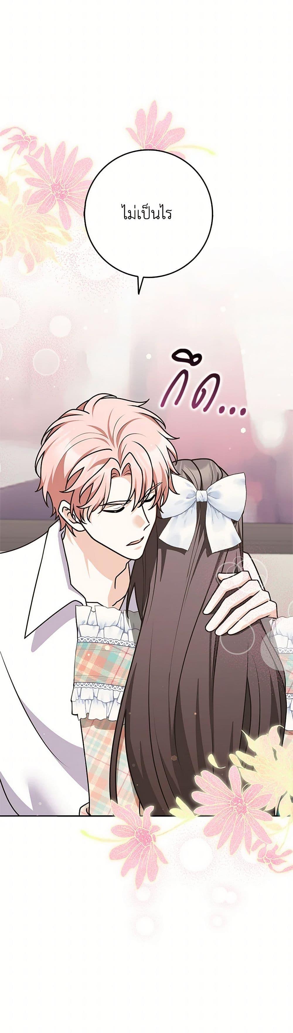 Manga-lc-com อ่านมังงะ อ่านการ์ตูน ออนไลน์ ฟรี Friends Shouldn’t Act This Way ตอนที่ 1 2 3 4 5 6 7 8 9 10 11 12 13 14 ฟรี ไม่มีโฆษณา Manga-lc - อ่าน มังงะ อ่าน การ์ตูน ออนไลน์ อ่านมังงะ ฟรี