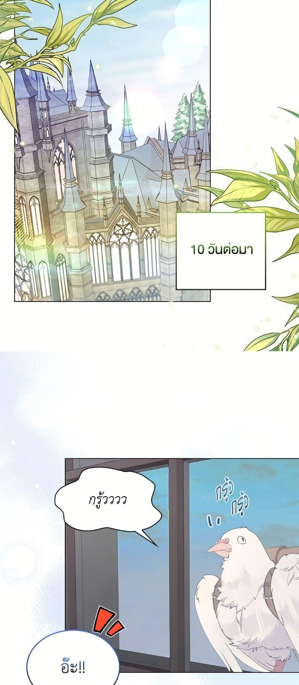 Manga-lc-com อ่านมังงะ อ่านการ์ตูน ออนไลน์ ฟรี Miss Not-So Sidekick ตอนที่ 1 2 3 4 5 6 7 8 9 10 11 12 13 14 ฟรี ไม่มีโฆษณา Manga-lc - อ่าน มังงะ อ่าน การ์ตูน ออนไลน์ อ่านมังงะ ฟรี